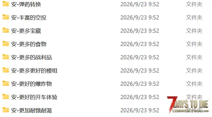 【V.3.1】丧尸失乐园1.0双版本懒人整合
