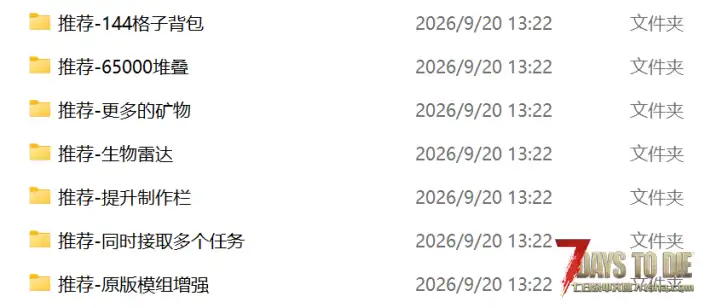 【V.3.1】丧尸失乐园1.0双版本懒人整合