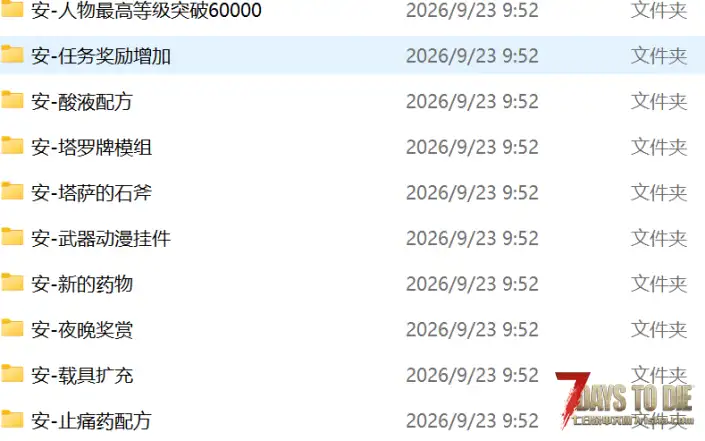 【V.3.1】丧尸失乐园1.0双版本懒人整合
