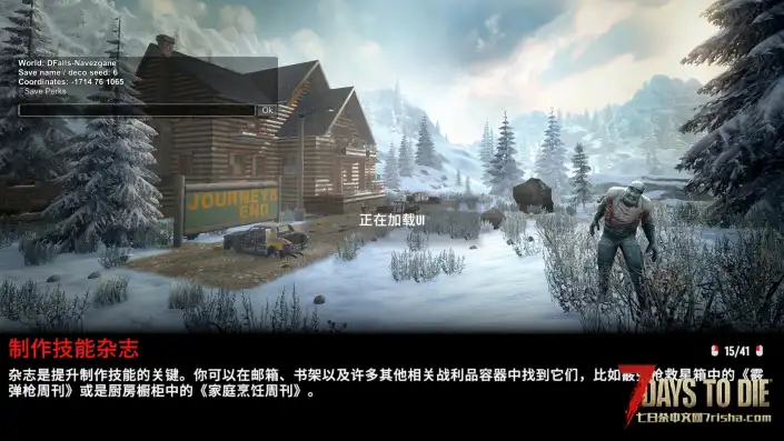 请问这是啥情况？