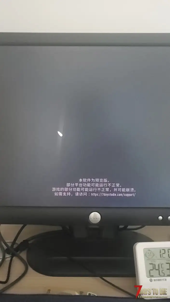 萌新求助！
