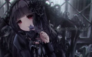 枯夏