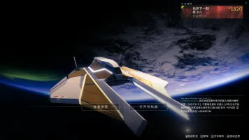也许下一刻