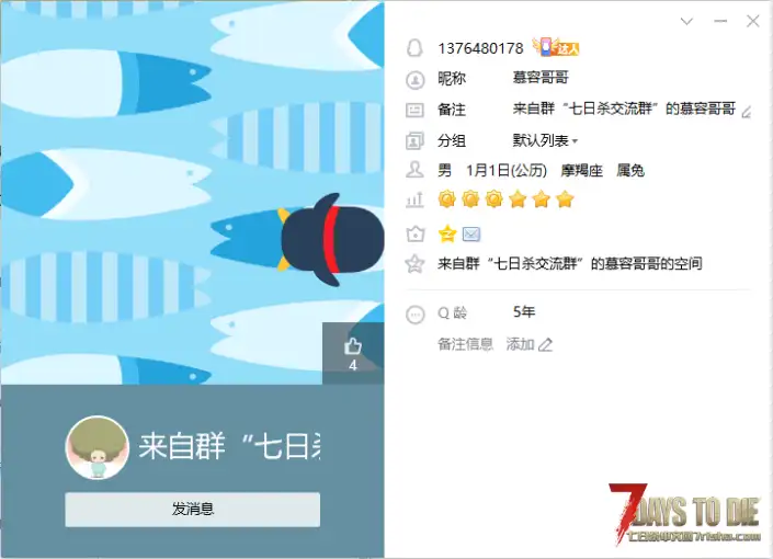 服务器秒杀自瞄开挂的，各位腐竹避雷