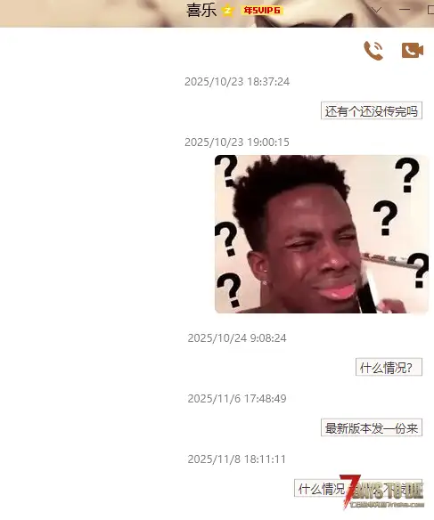 买金庸模组的注意了