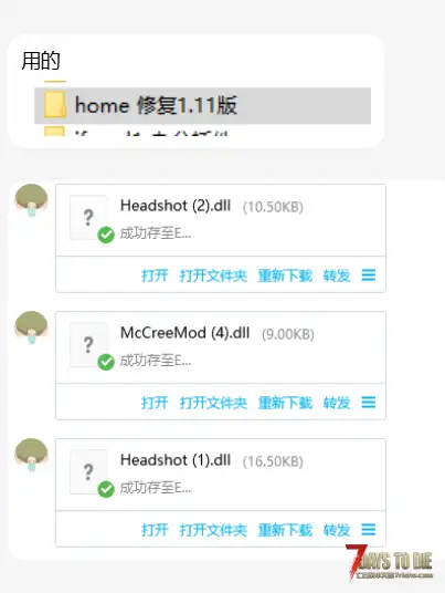服务器秒杀自瞄开挂的，各位腐竹避雷