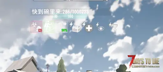 曝光个很恶劣的挂壁