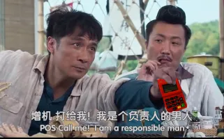 皇大仙