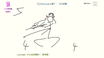 惜缘瞬间