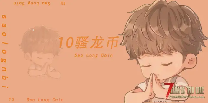 【长期开黑流】游戏吗开心就好 一起来玩啊 （V2.1版本）QQ群695496480