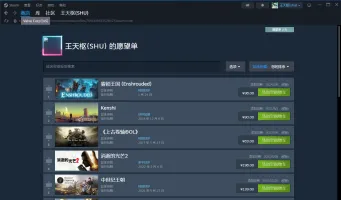 神奇小梳子