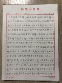 西城诀.转身