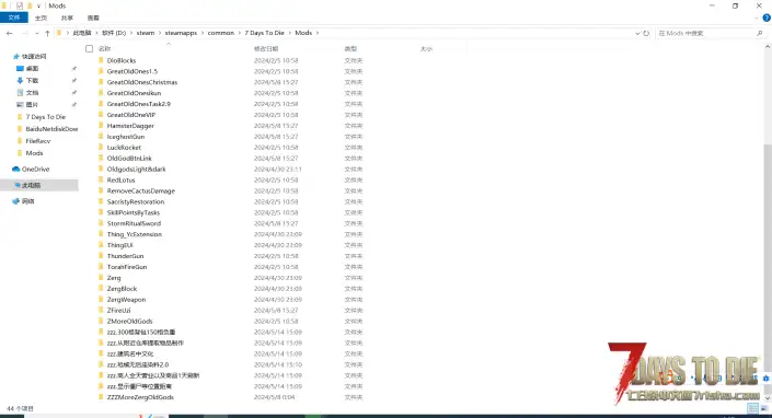 旧日   异虫的组队MOD  目前两个人还差两个有人一起玩吗