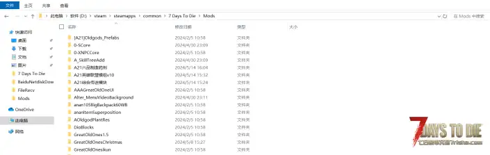 旧日   异虫的组队MOD  目前两个人还差两个有人一起玩吗