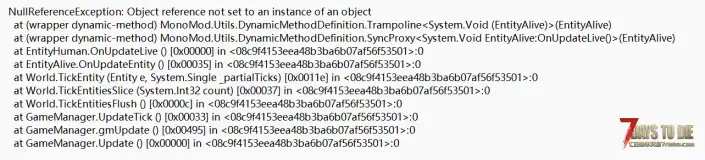 七日杀exc nullreferenceexception object红字