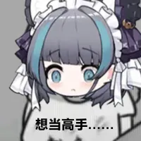 映时