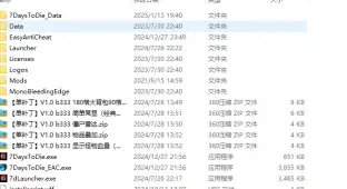 进入游戏之后没有开始选项是为什么，求助大佬解答一下