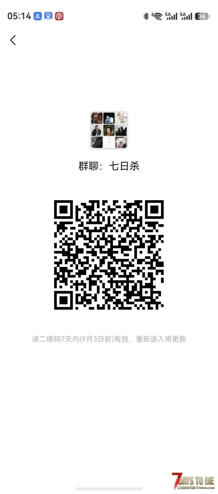 全新大地图纯净版3.2版本新开服务器七日杀养老无任何添加服务器已经五年了养老服务器