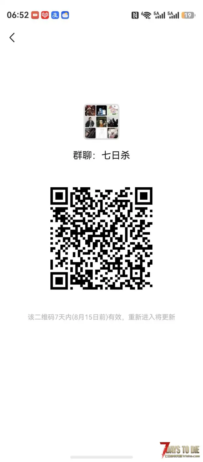 纯净版不死者末日版本