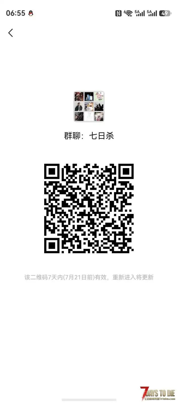 天长地久服务器已经开了三年