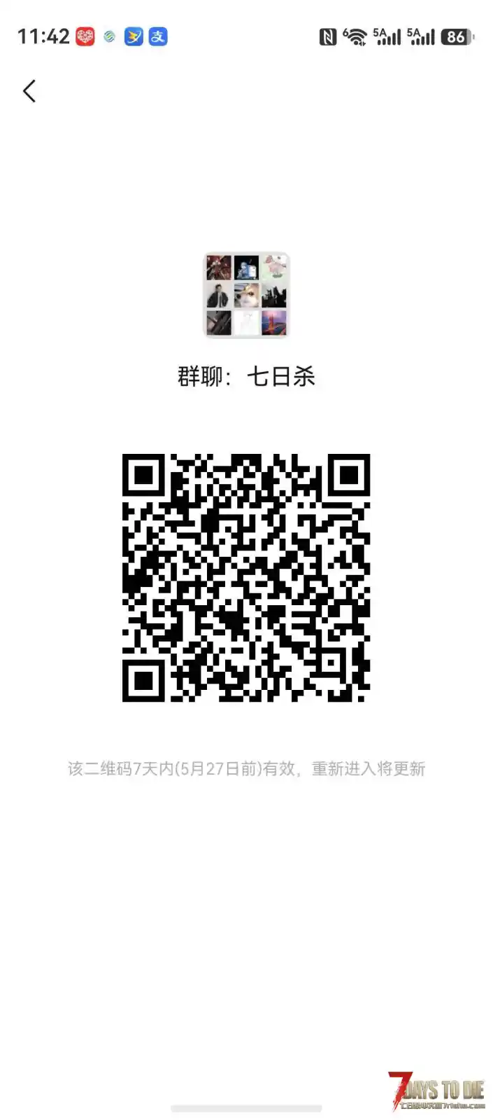 已经开了三年了纯净版服务器每个档保存建筑天荒地老