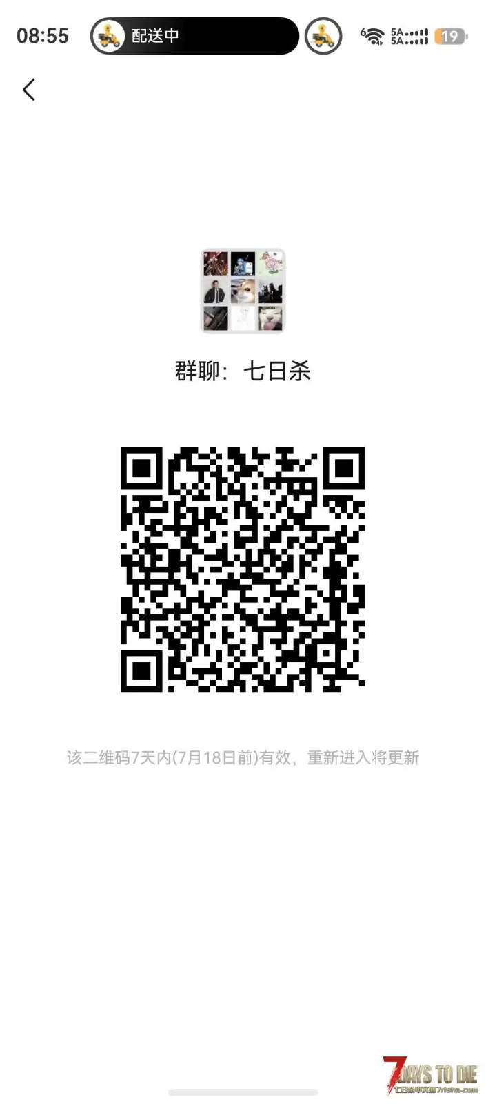 纯净版3.0版本天长地久