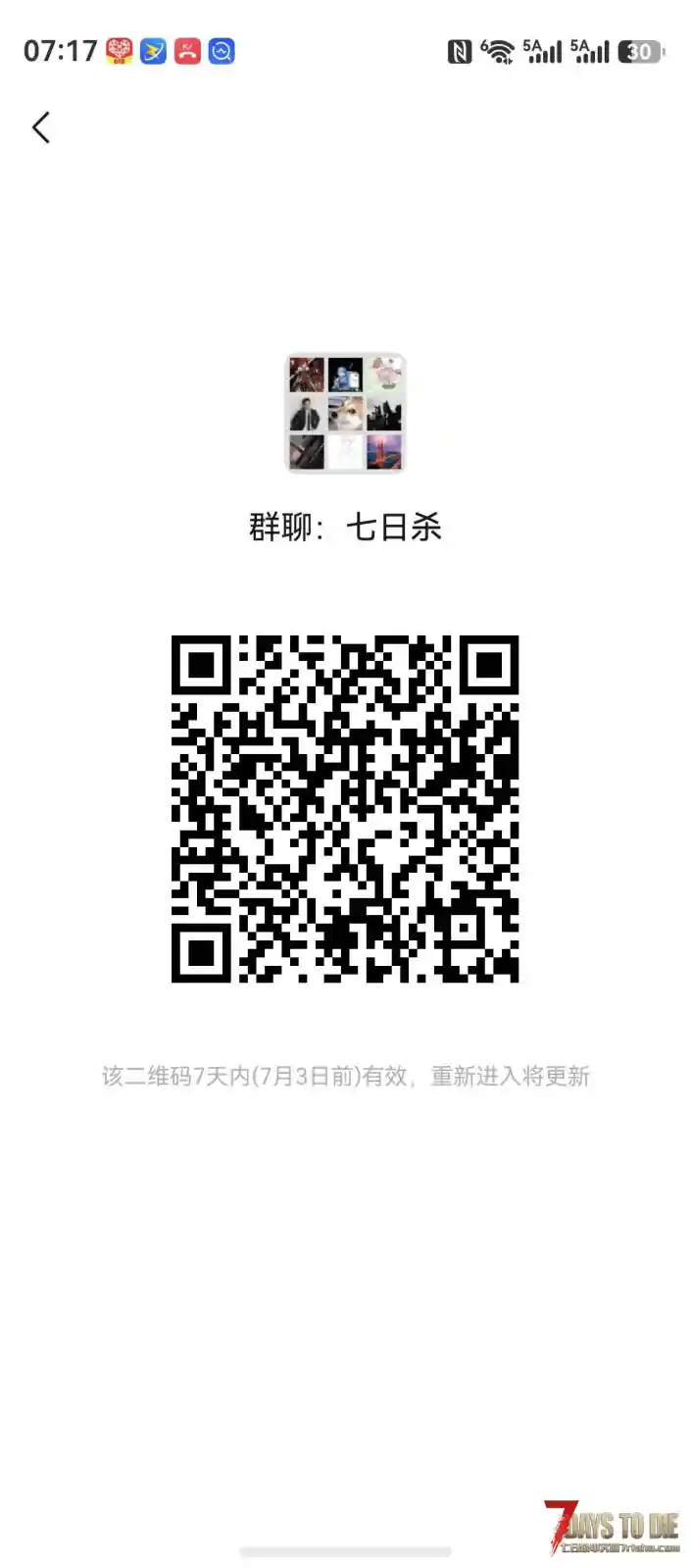 纯净版3.0版本新开服务器IP地址