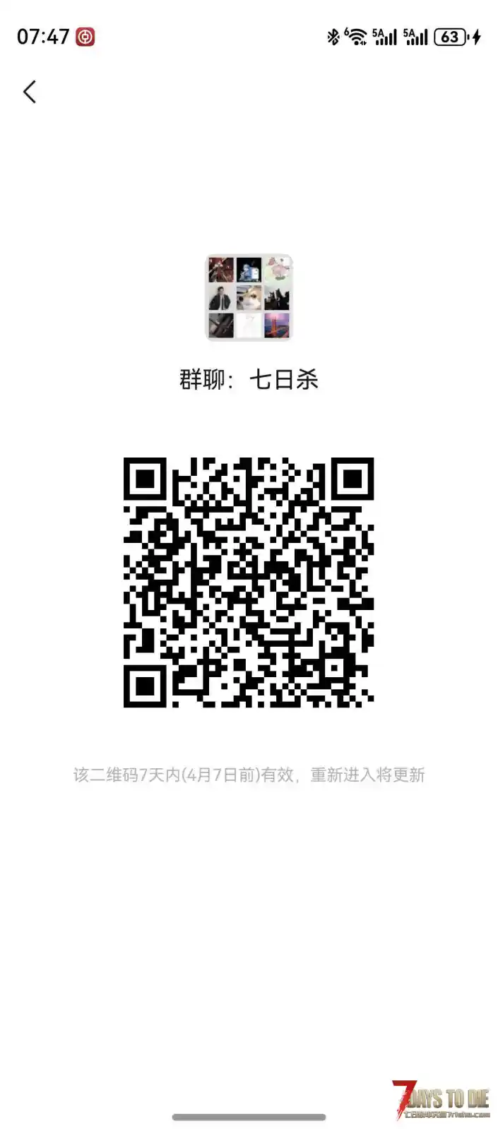 纯净版已经开了三年天荒地老