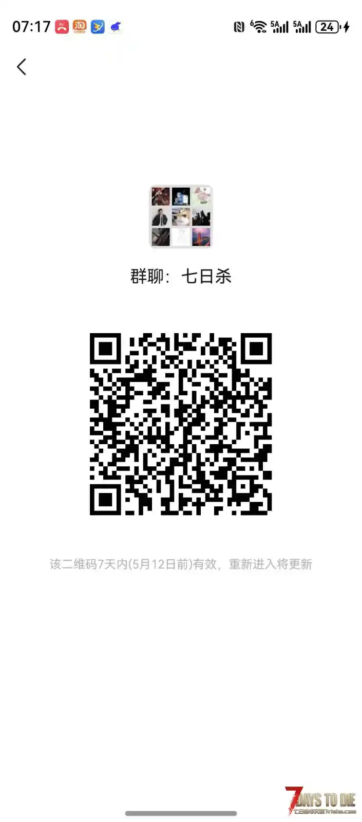 纯净版2.6版本新开服务器已经稳定开了三年养老服