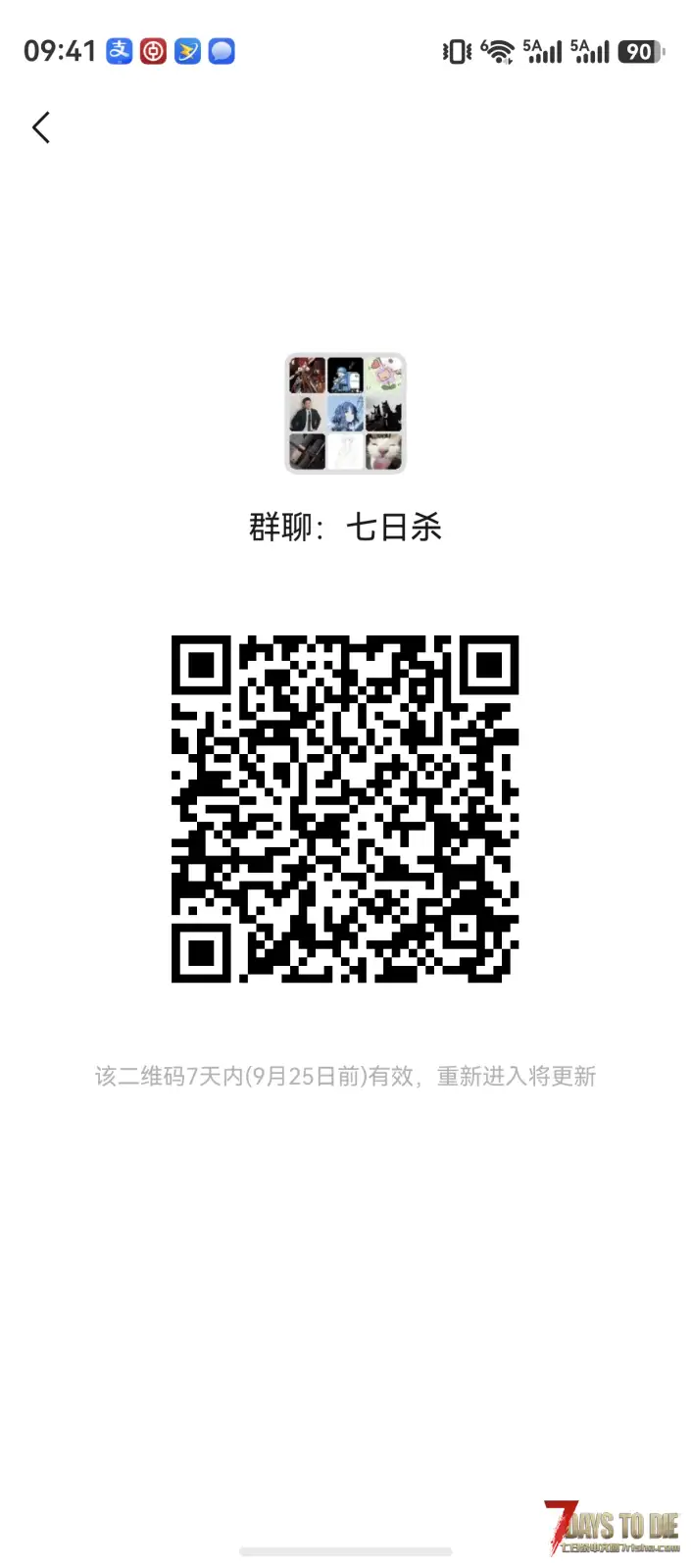 七日杀养老无任何添加