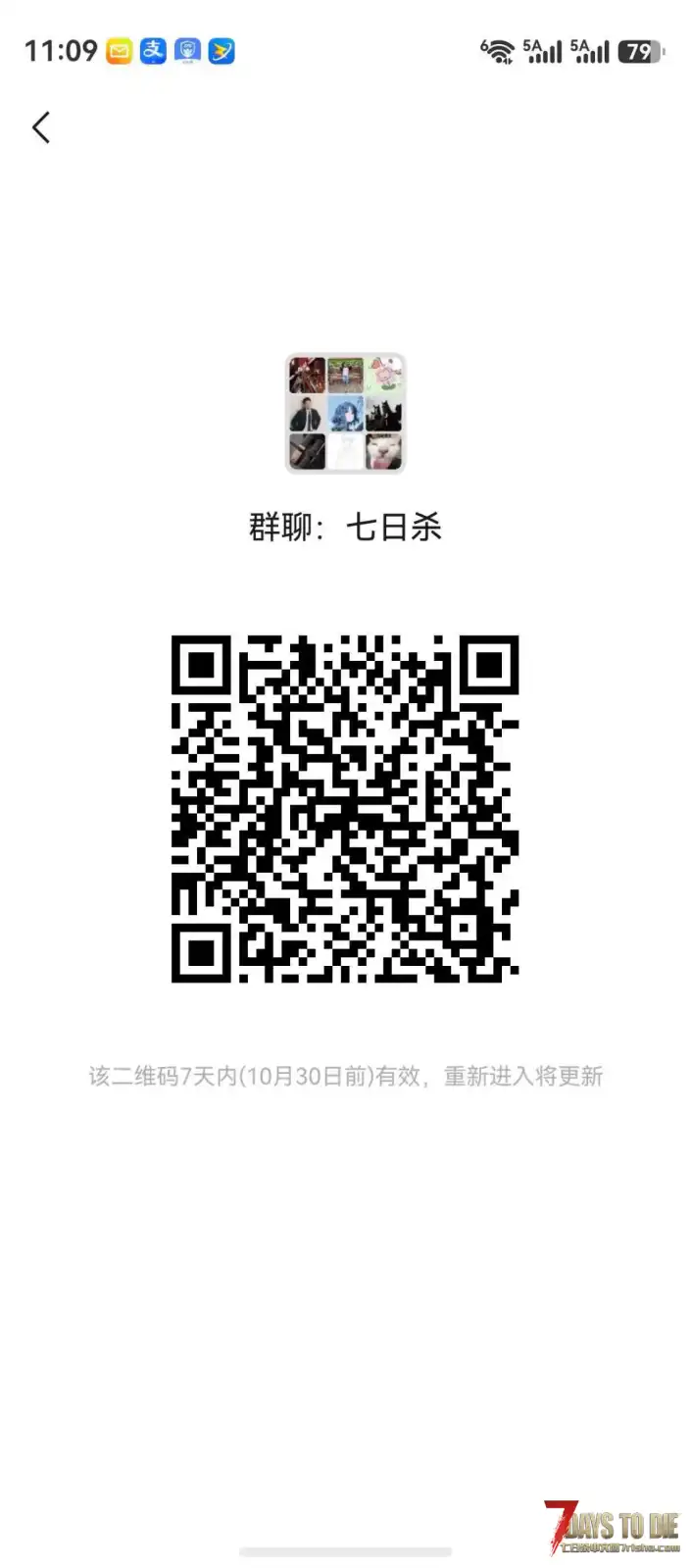 七日杀养老无任何添加已经开了十年永不删存档