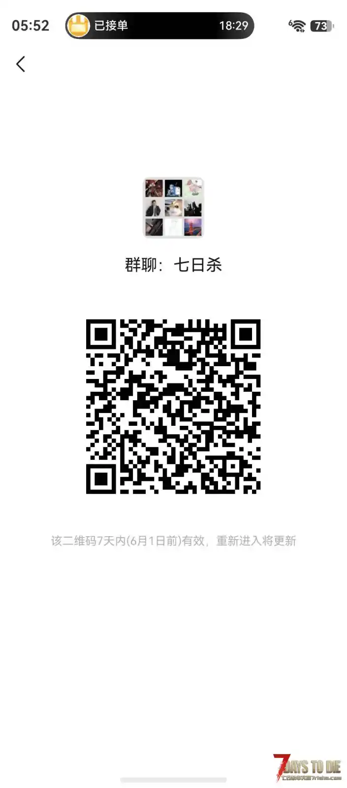 已经开了三年纯净版永不删档删建筑