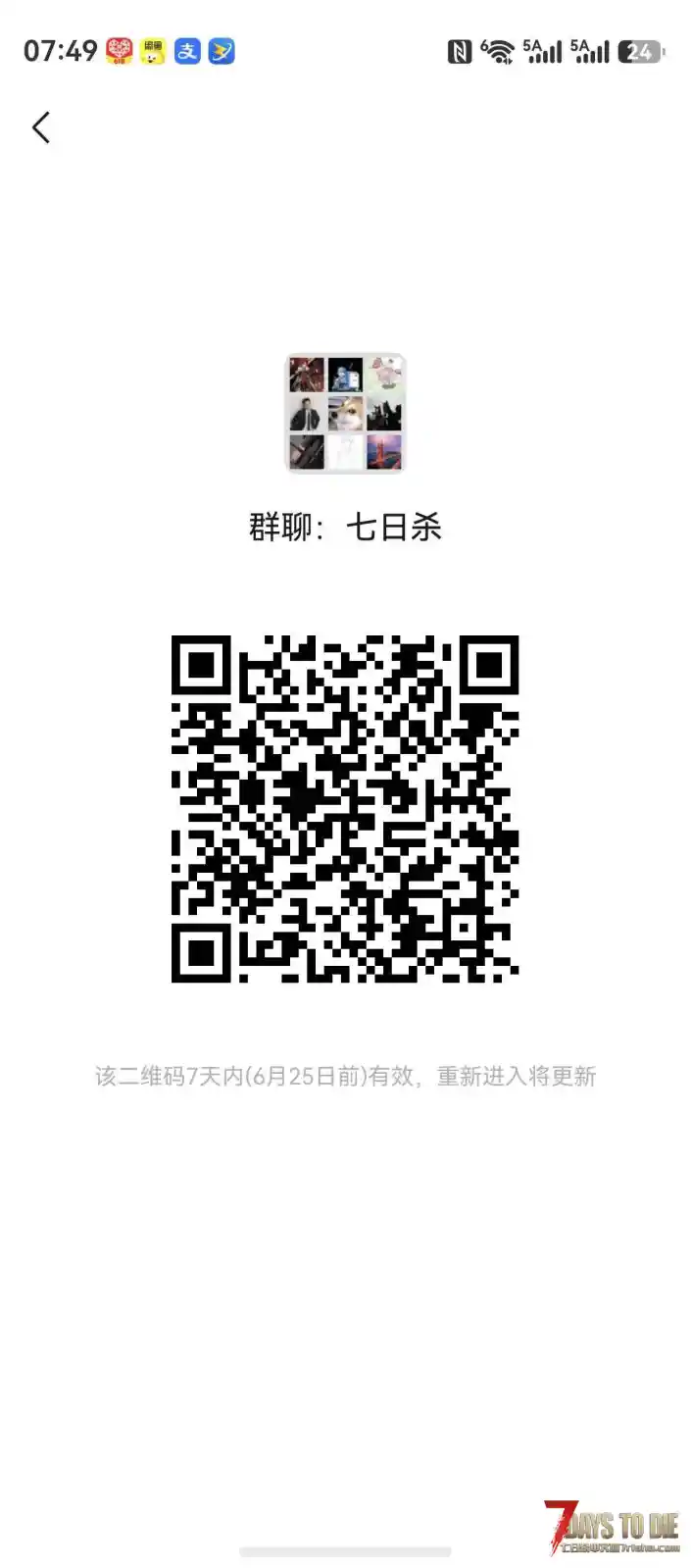 纯净版3.0版本新开服务器