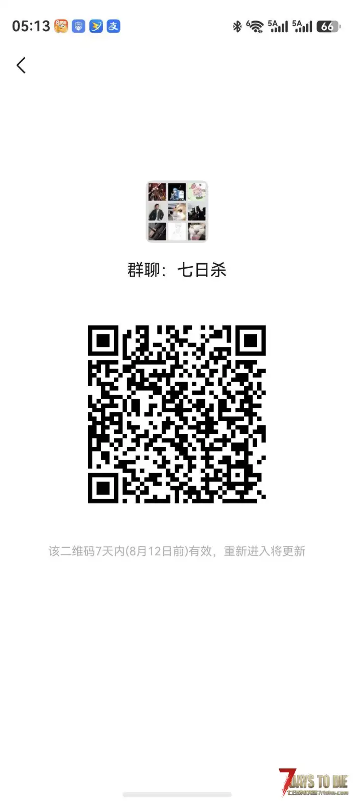 纯净版版本新开服务器七日杀已经开三年了不删档删档保存建筑