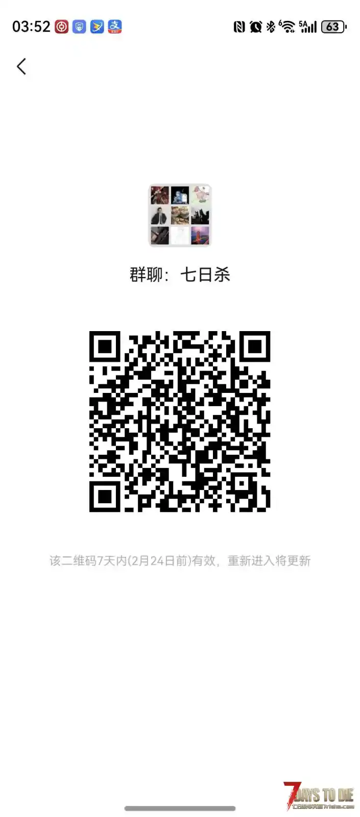 纯净版2.5版本新开服务器