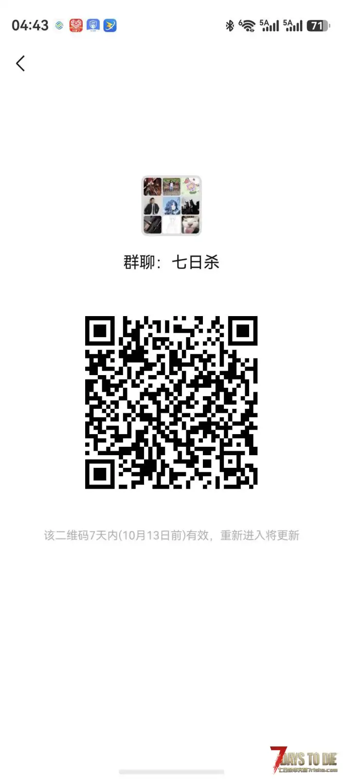 3.3纯净版多的不说已经开了十年服务器