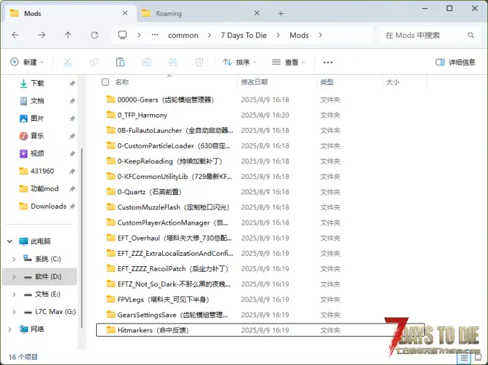 塔科夫mod报错