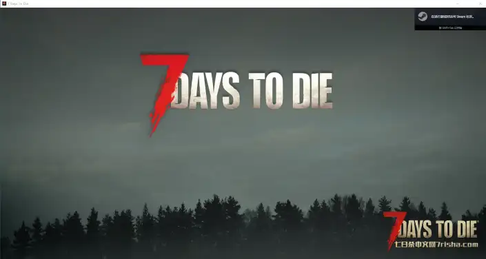 求助！请问七日杀游戏界面出现这种白色边框要怎么解决？