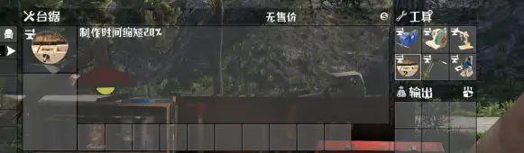 V1.0工作台升级