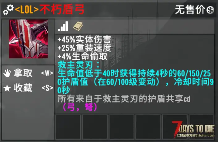 下版本的一些改动