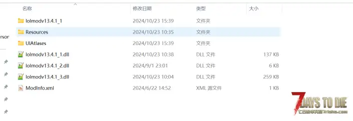关于13.4.1版本lol插件mod无法正常游玩的问题说明