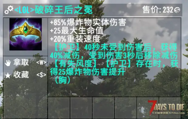 【大型辅助MOD】A21英雄联盟模组v9.1—现已支持繁体中文！
