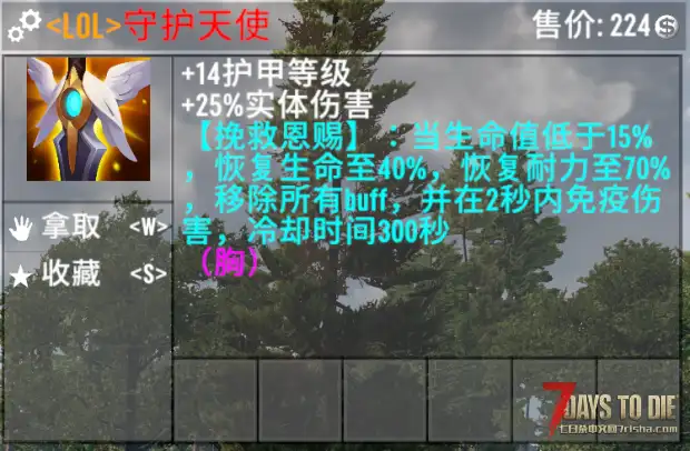 【大型辅助MOD】A21英雄联盟模组v9.1—现已支持繁体中文！