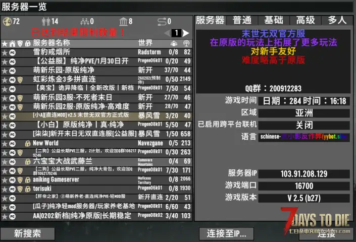 【工具MOD】夜小影工具箱更新!重构底层代码,大幅优化mod速度,新增防御攻击、性能优化