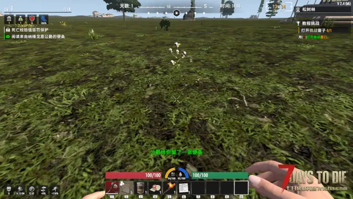 【小型MOD】【直连】在游戏中显示现实时间