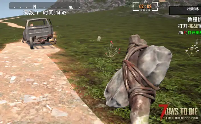 【小型MOD】【直连】在游戏中显示现实时间