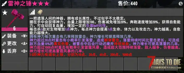 【大型直连MOD】【我在末世开无双1.2A】单机/联机版 适配正式版v1.1-v1.2