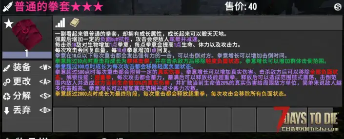 【大型直连MOD】【我在末世开无双1.2A】单机/联机版 适配正式版v1.1-v1.2