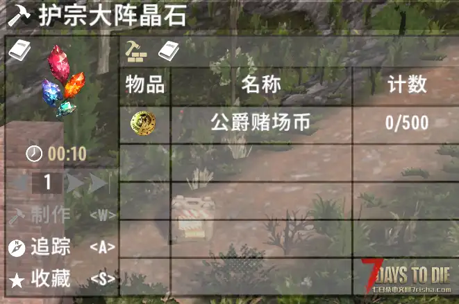 A2.0#护宗大阵#非直连dll
