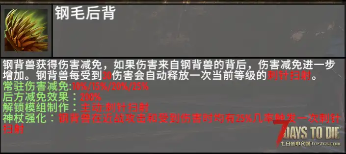 【A1.1/A1.0非直连mod】小修小补#隐身技能联机不再爆红